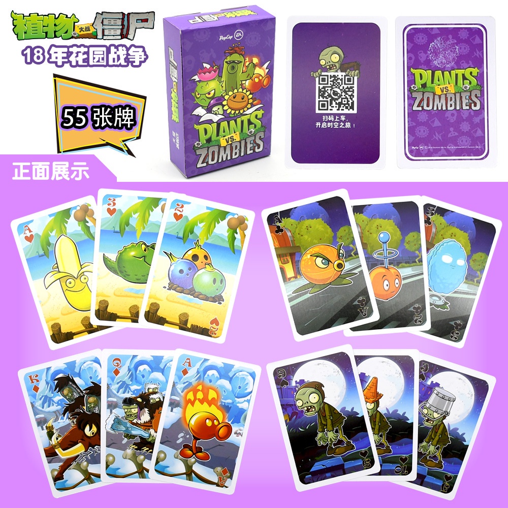 Quality Purpose Plants vs Zombies Playing Cards Peripheral Toy Full Game Essential Reliable - Image 4