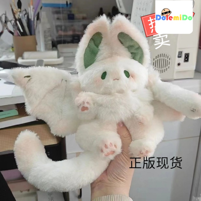 Spotspromotional price✅2023 New Year Big White Rabbit Angel Bat Plush Toy Hug Sleeping Doll Lazy Ragdoll Girl Gift