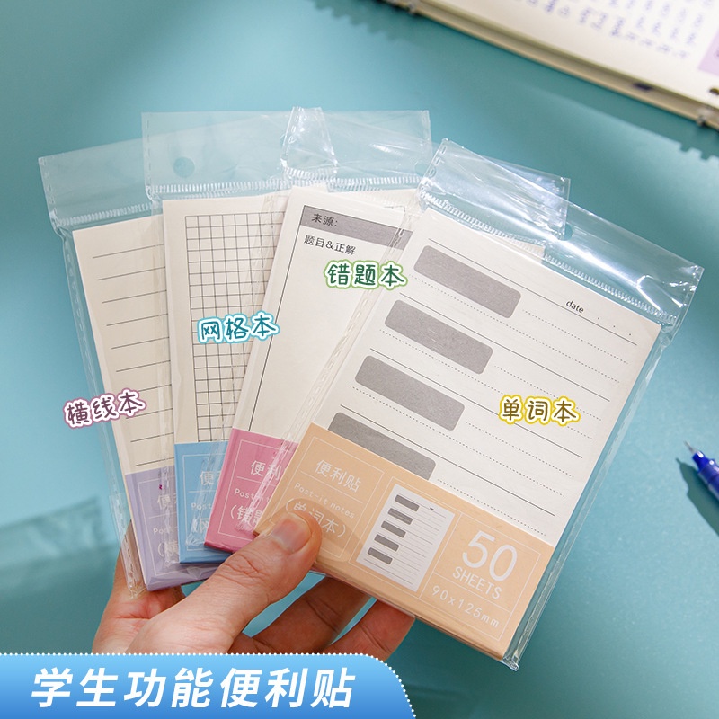 Post it notes Extension Notes English Math Word Notes Correction Sticky Notes Multifunctional Student Review Post-it Notes Correction Notebook Stickers