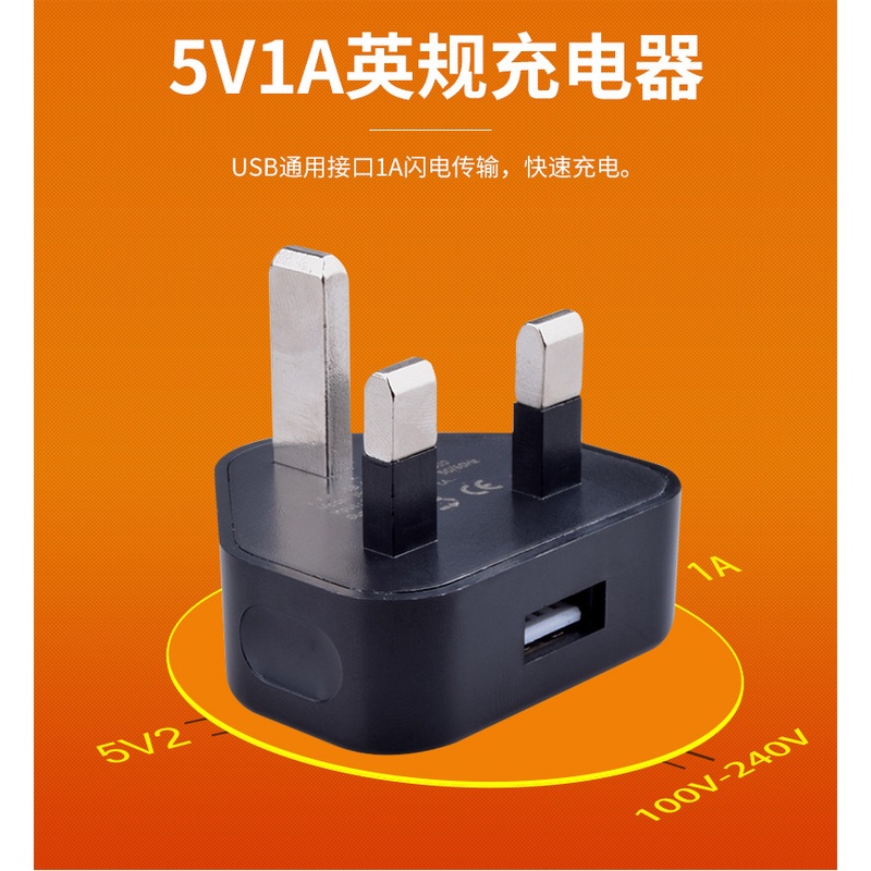 Travel Charger Mobile Phone Travel Charger 5V1A Charger USB Charging Head Triangle British Standard Charger
