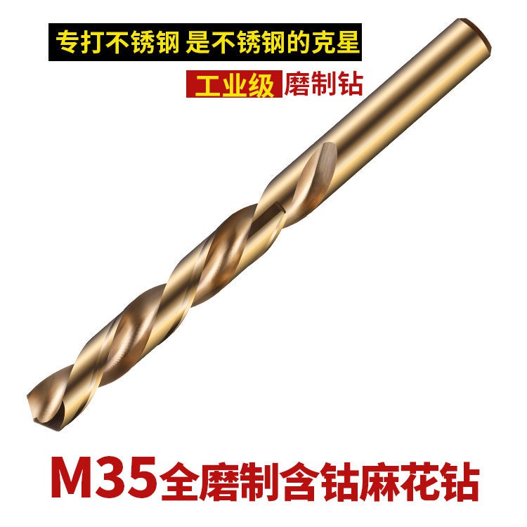 Build Heavy Carbide twist drill stainless steel bit spring angle iron cast white metal special tungsten rotor [Poste ... - Image 3