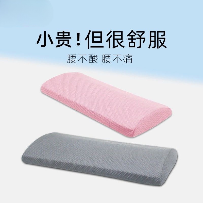 【5-Day Delivery】Lumbar Pillow Cushion Bed Ergonomic Waist Support Sleeping Spine Flat Lying Handy Tool Sleep Special [Read