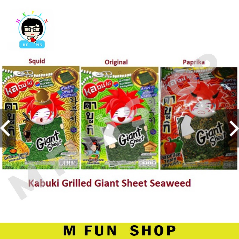 PACKET Kabuki Giant Sheet Grilled Seaweed Original/Squid/Paprika (60gm)