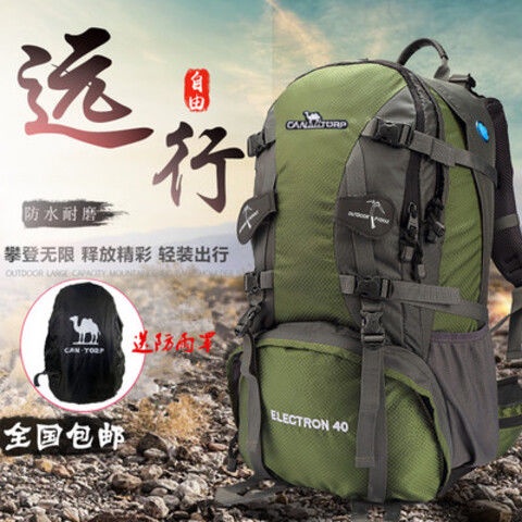 L Camel Outdoor Mountaineering Professional Grade Suspended Men Women Waterproof Large Capacity Migration Travel Backpack Outing 405 Liters