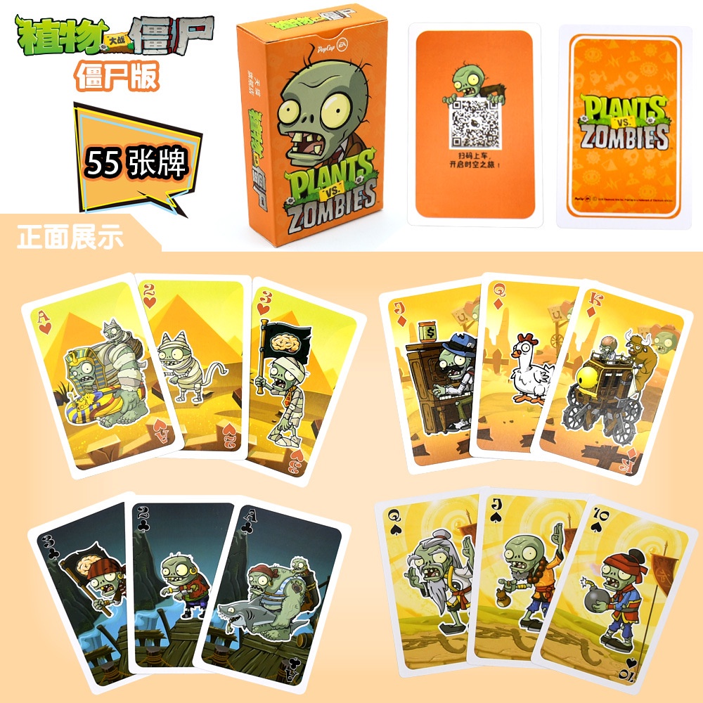 Quality Purpose Plants vs Zombies Playing Cards Peripheral Toy Full Game Essential Reliable - Image 3