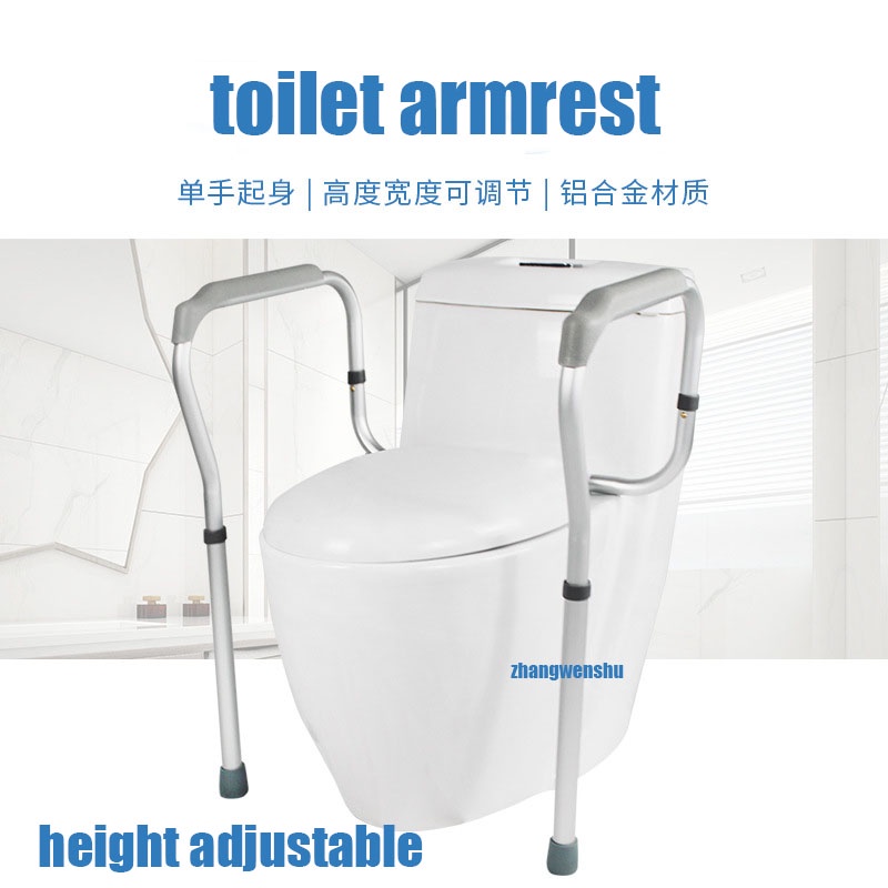 Premium quality Elderly Support Bathroom Handrail Safety Toilet Rail Handicap Grab Hand Bar Rails Mobility Stand，Toilet Safety Bar Toilet Grab Bar Frame Safety Hand Rail Height Adjustable Safety Handle For Elderly Disable Aid