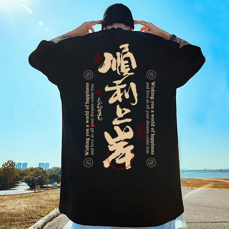 Summer Chinese style Traditional Chinese characters printed short sleeved T-shirt menswear fashionable round neck oversized graphic T-shirt hip-hop street shirt loose top black