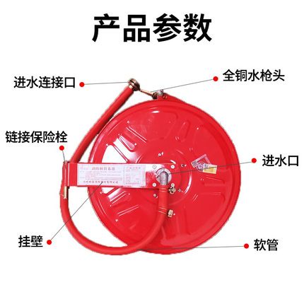 Shopping Fire Extinguisher Reel Hose Floppy Disk 20 / 25 / 30 Meter Hydrant Box Self Equipment Firefighting 救火卷线盘灭火器