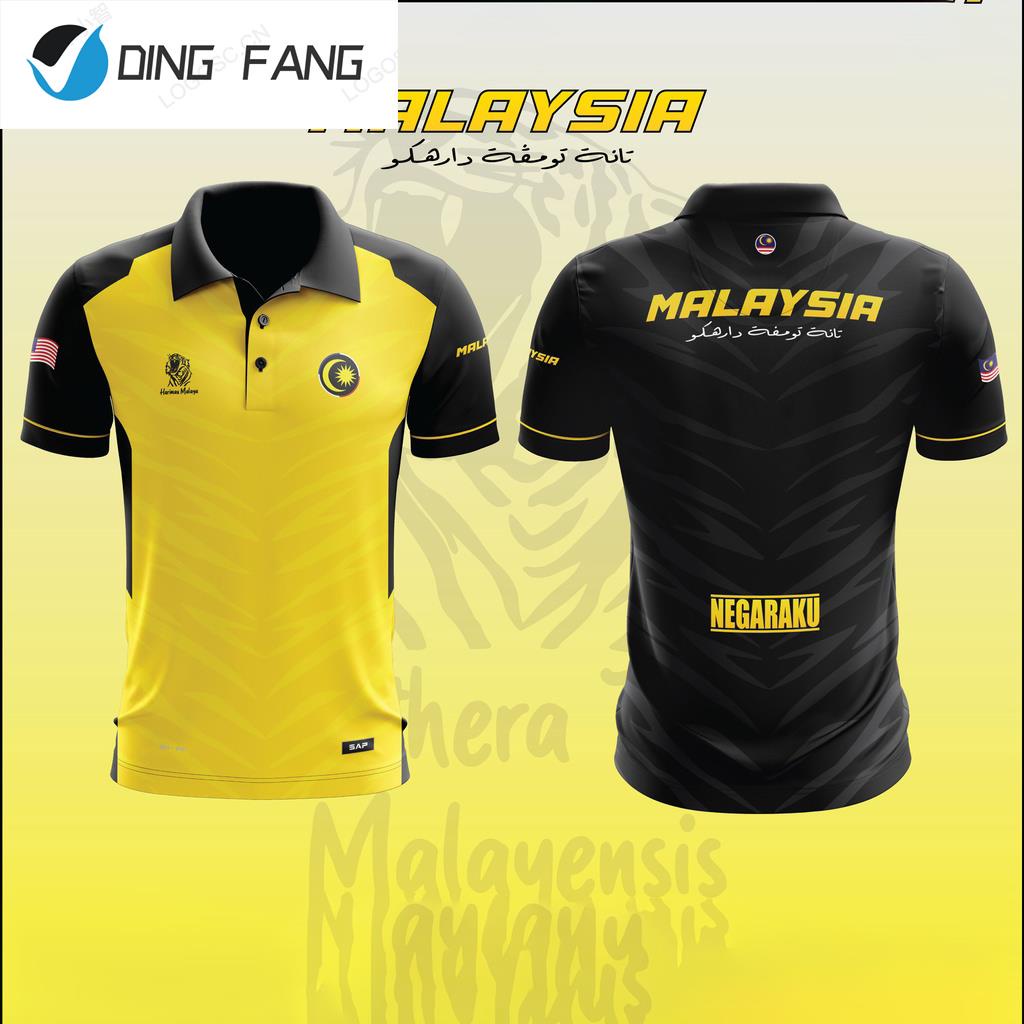 Malaysia Harimau Malaya Jersey T-Shirt MERDEKA EDITION Microfiber Mini Eyelet - LIMITED EDITION