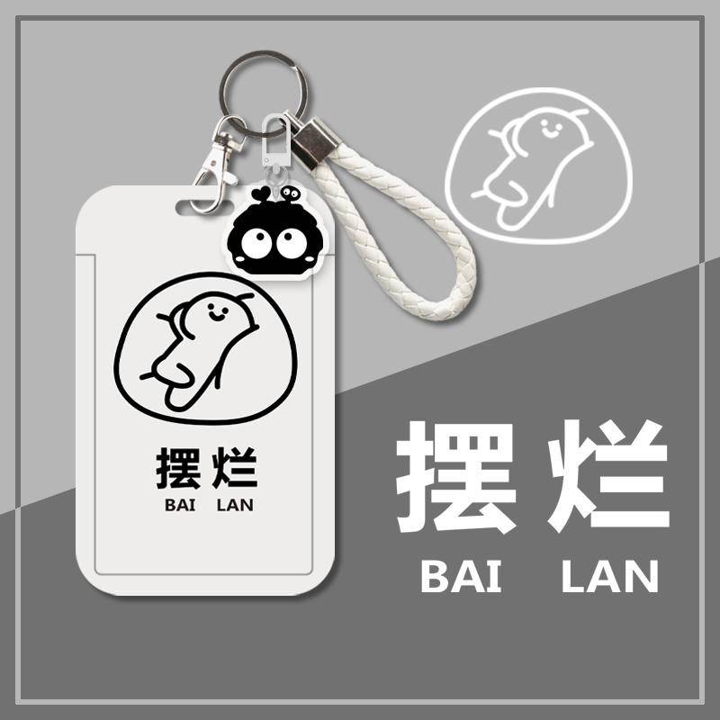 Work Permit Card Holder student campus card cover cute pendant canteen meal card bus subway apartment access control car key card card case with lanyard nurse badge work