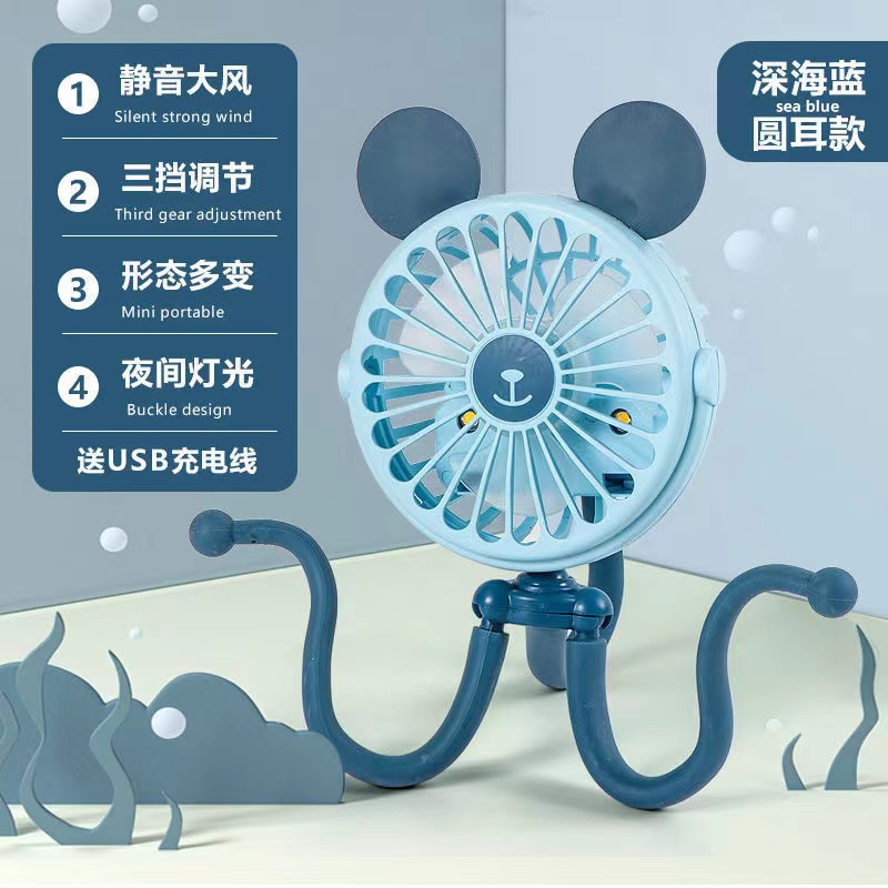 Small Fan kipas mini USB Rechargeable Portable Mini Fan Baby Stroller Fan Octopus Mini Fan Kipas Stroller Baby Fan 小风扇