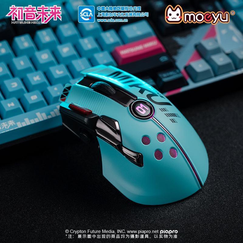 Moeyu Hatsune miku Merchandise miku Master Sound Rhythm Dual Mode Mouse Exclusive Drive Wireless Multi-Function Mouse