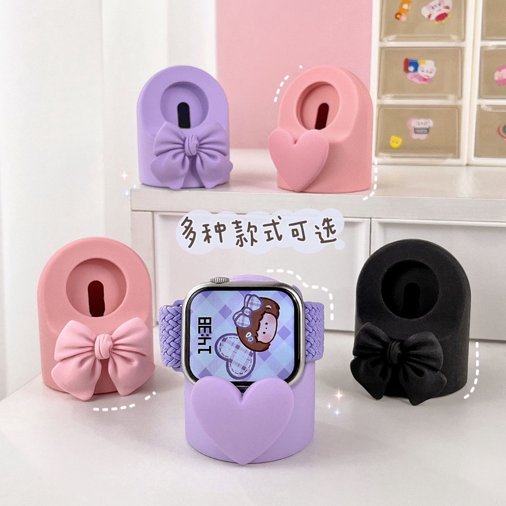 Heart Set Silicone Smart Watch Charger Stand for Apple IWatch Watch Charger Holder Charging Base