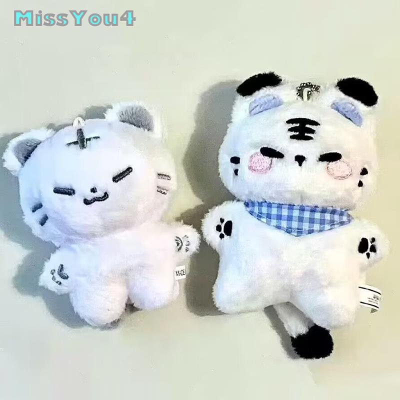 10cm Kpop Seventeen Hoshi Same Plush Keyrings Dolls Cute Soft Milk Sugar Tiger Keychains Key Rings Doll Bag Pendants Accessories