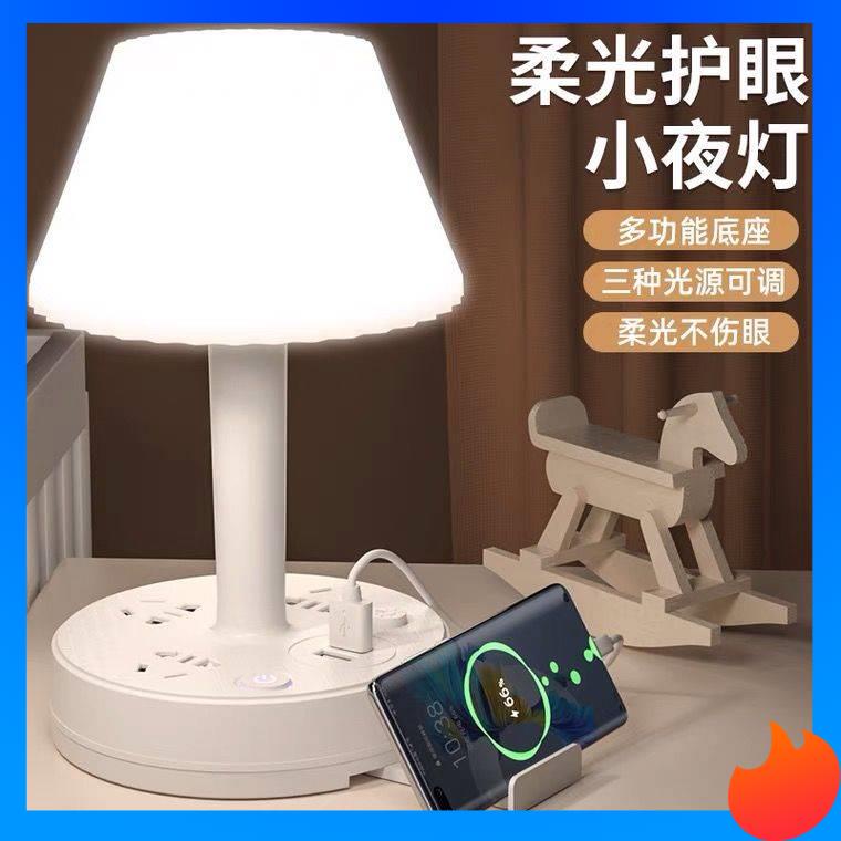 ramadhan decoration lampu tidur Genuine vintage multifunctional desk lamp creative mood light LED bedroom bedside lamp reading night light USB row plug warm light