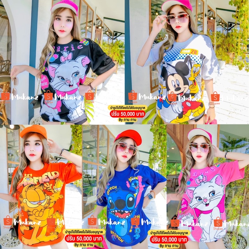 jersey t shirt baju thailand viral tshirt Tiger Super cute cartoon model