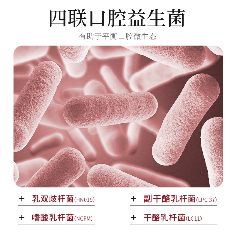 牙匠师益生菌耀白牙膏 深层清洁美白去渍 - Image 2