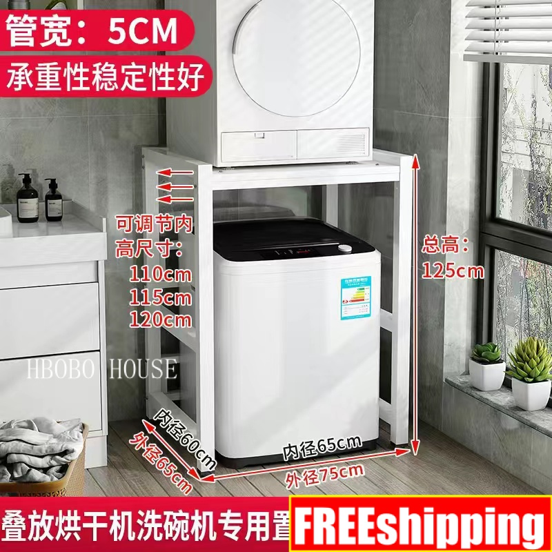 Pulsator Washing Machine Rack Drum Washing Machine Rack Floor Bracket Double-Layer Stacking Dishwasher Household Bathroom Balcony DryerBOBOHOUSE THTGBOBOHOUSE YQGD