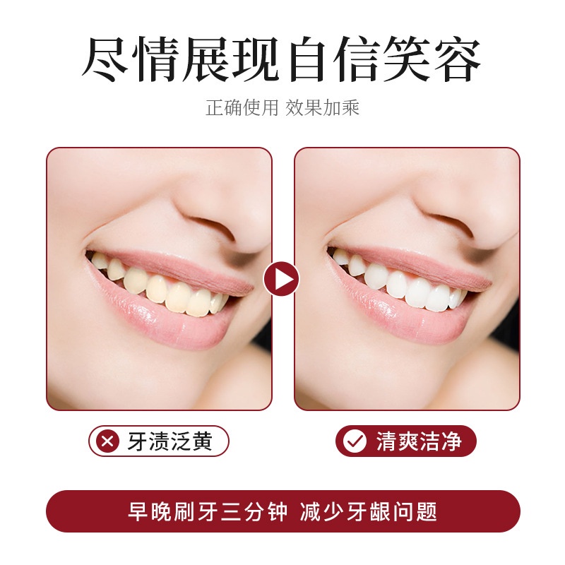 牙匠师益生菌耀白牙膏 深层清洁美白去渍 - Image 5