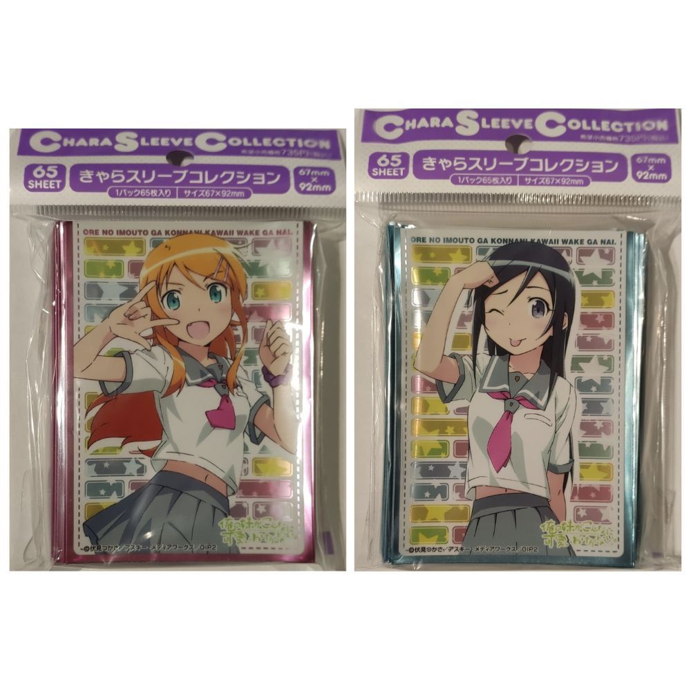 Movic Chara Sleeve Collection Ore no Imouto ga Konna ni Kawaii Wake ga Nai