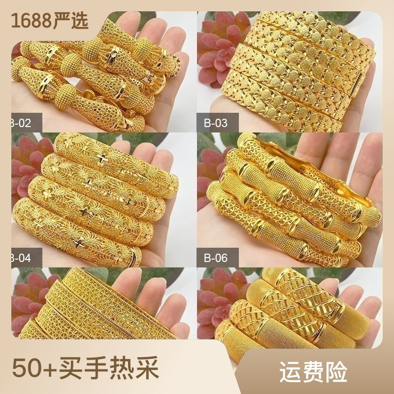 Hot Sale 24K Gold-Plated Bracelet Dubai Bride Indonesia Japanese Women's Wedding Sand Gold Jewelry Wholesale