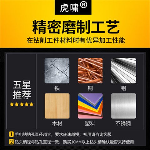 Build Heavy Carbide twist drill stainless steel bit spring angle iron cast white metal special tungsten rotor [Poste ... - Image 5