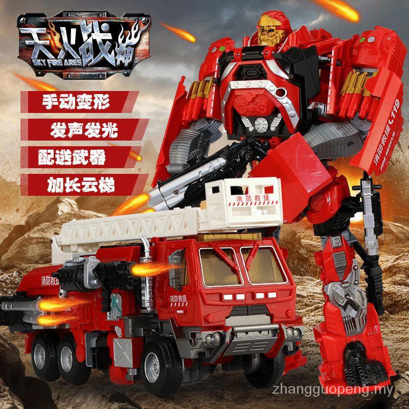 [Ready Stock Immediate Shipping] Large Size Fire Truck Fire Truck Transformation 5 Toy Inspector Car Robot King Kong Children Boy Gift 9 Years Old BHAB