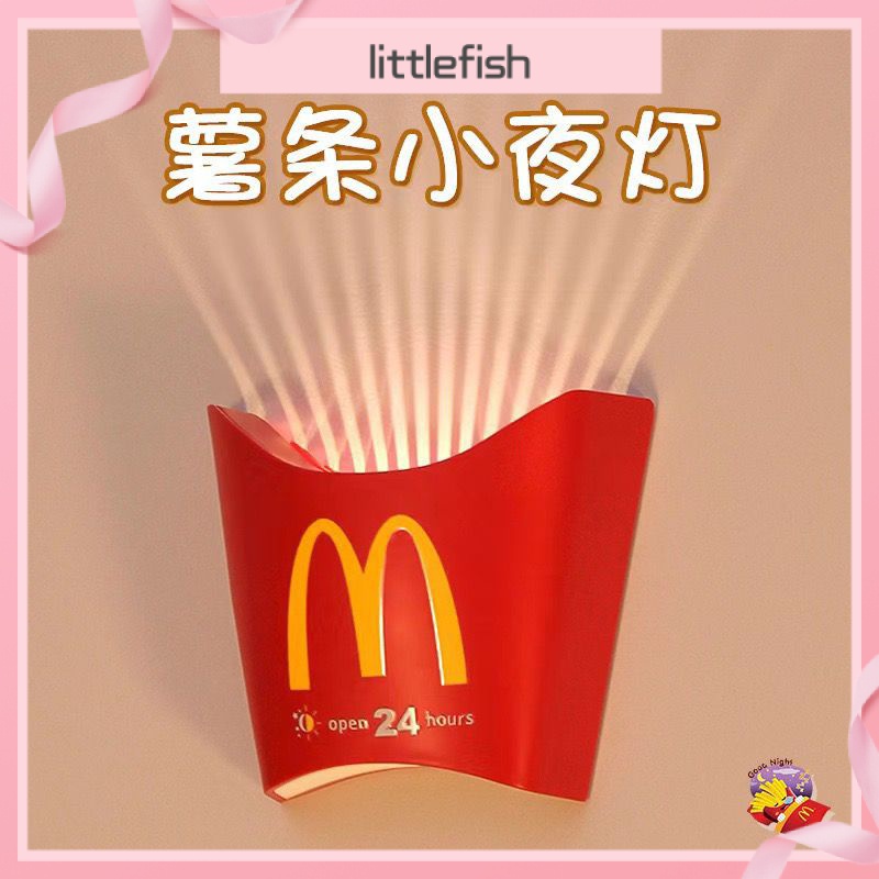 [littlefish] New McDonald's French Fries Night Light M Kee McDonald's Merchandise Night Light Charging Wall-Mounted Creative Bedroom Bedside Sleeping Light Party Lighting