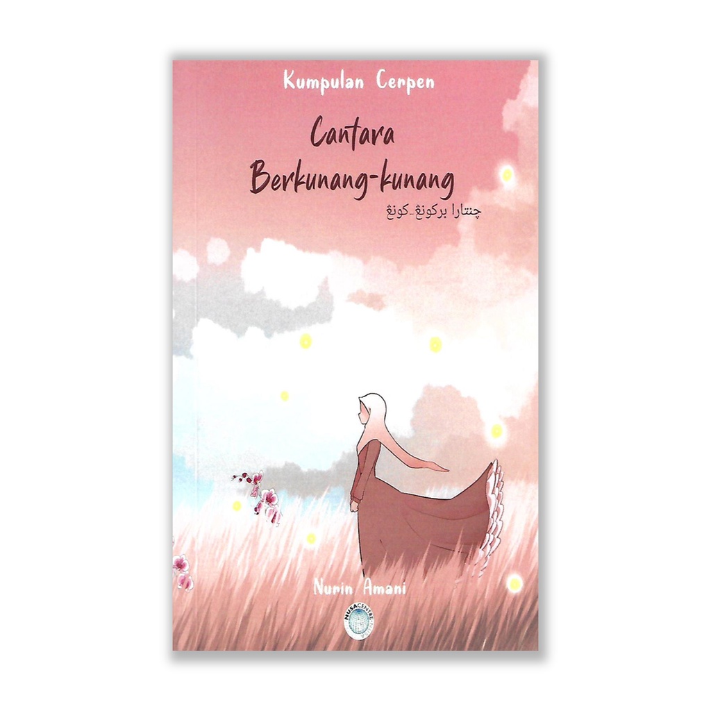 Cantara Berkunang-Kunang oleh Nurin Amani