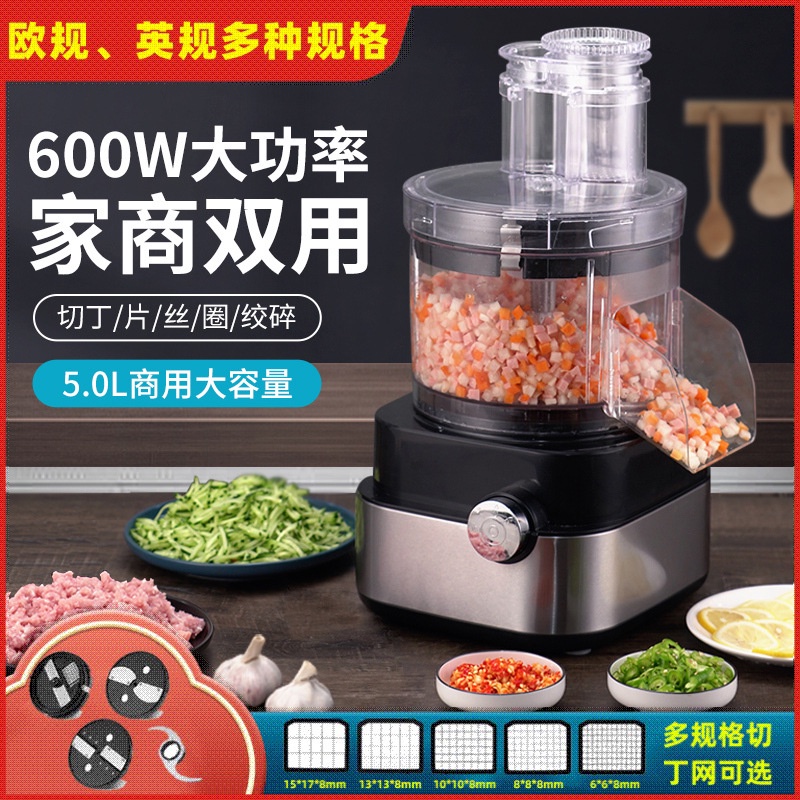 +++ 110V European multi-functional vegetable cutter electric commercial vegetable cutter meat grinder dicing machine slicer