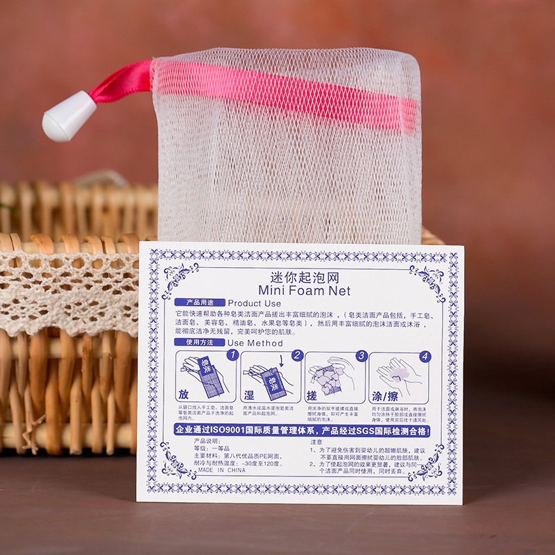 Bath Soap Net Bag Cleansing Bubble Net Facial Cleanser Handmade Soap Foaming Net Soap Bag Sabun Mandi Beg彩色丝带打泡网沐浴网