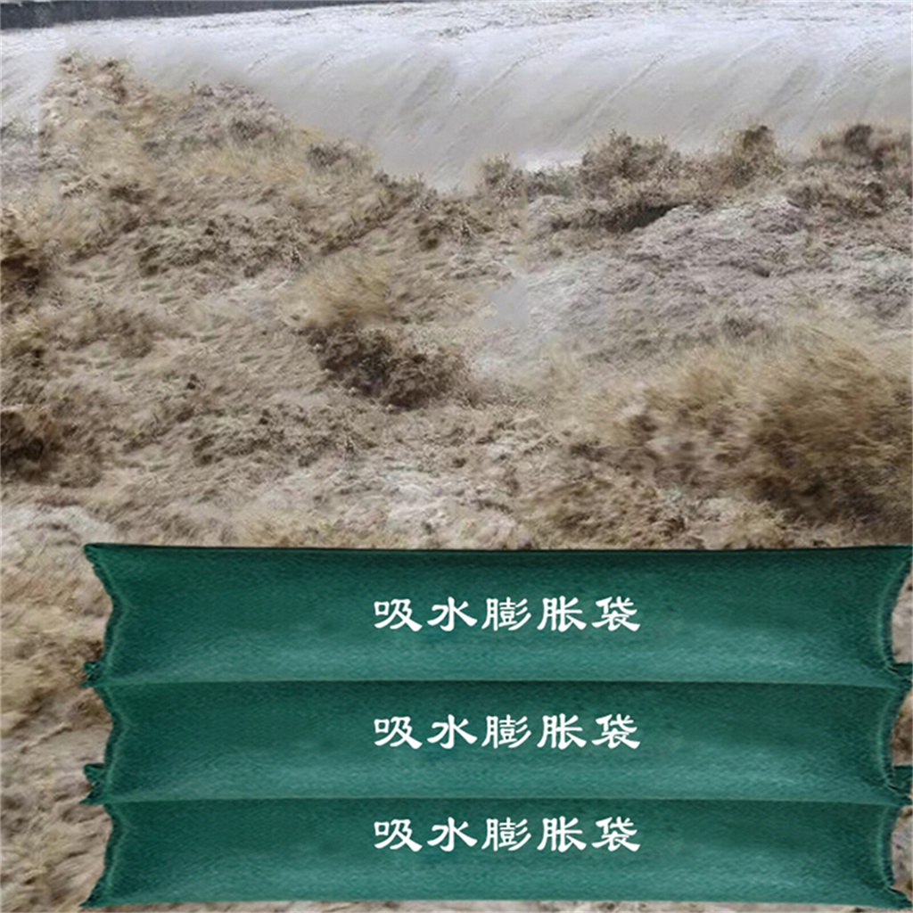 Sandless Sandbag Flood Control Activated Flood Barriers Absorbent吸水袋膨胀袋air bag kenbang tahan banjir penghadang banjir