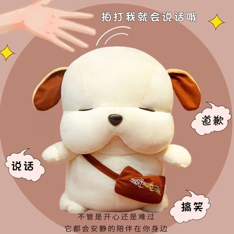 现货Tik Tok Same Style Apology Dull Cute Dog Doll 道歉小狗公仔 Apology Handy Tool Dull Cute Puppy Doll Creative Funny Puppy Plush Doll Apology Dog Ugly Cute Puppy Doll Girl Plush Doll Vent Plush Toy Girl Birthday Gift