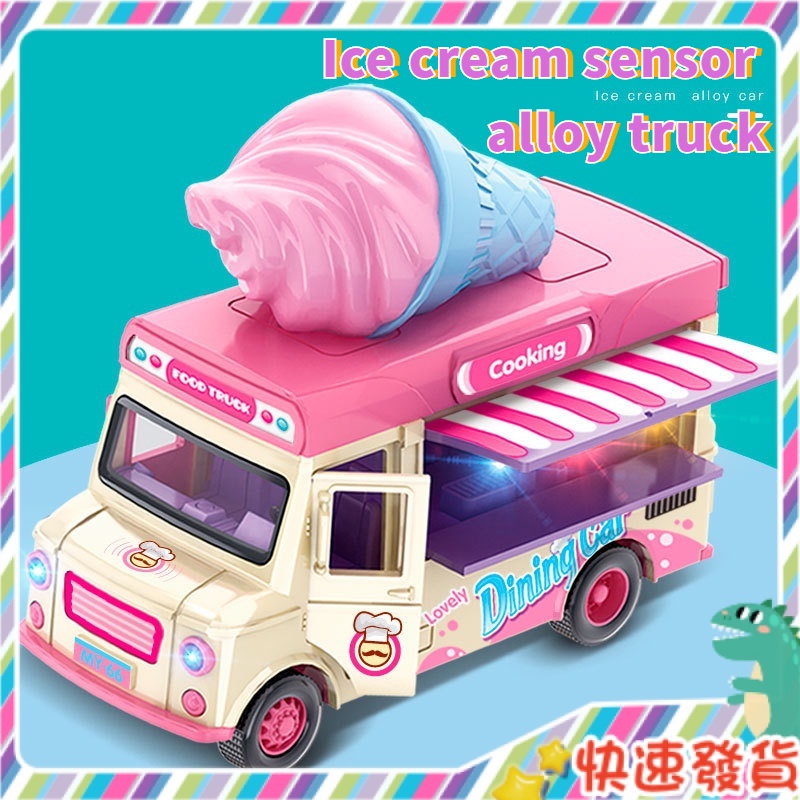 Ready Stock High quality Simulation Q Version Fast Food Truck Alloy Car Model Children Ice Cream Pizza Toy Car Early Education Small Festival Educational Infant Kindergarten Baby Birthday Gift
