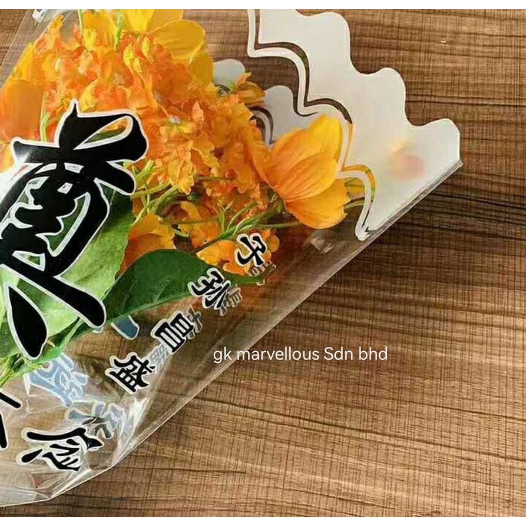 Local ready-stock** 50PCS/pack CHINESE FUNERAL OPP FLOWER WRAPPING 奠字包装