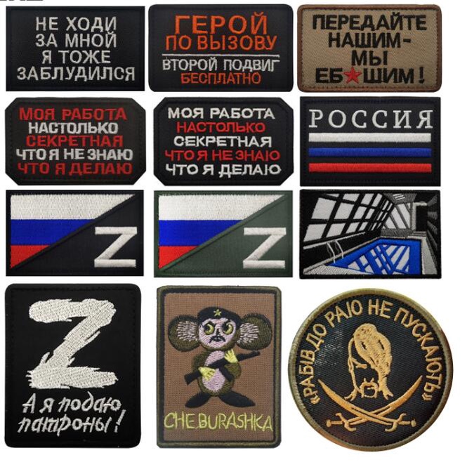 Military Fan Series Russian Badge Russian Letters Inspirational Language 3D Embroidery Velcro Badge Jacket Patch