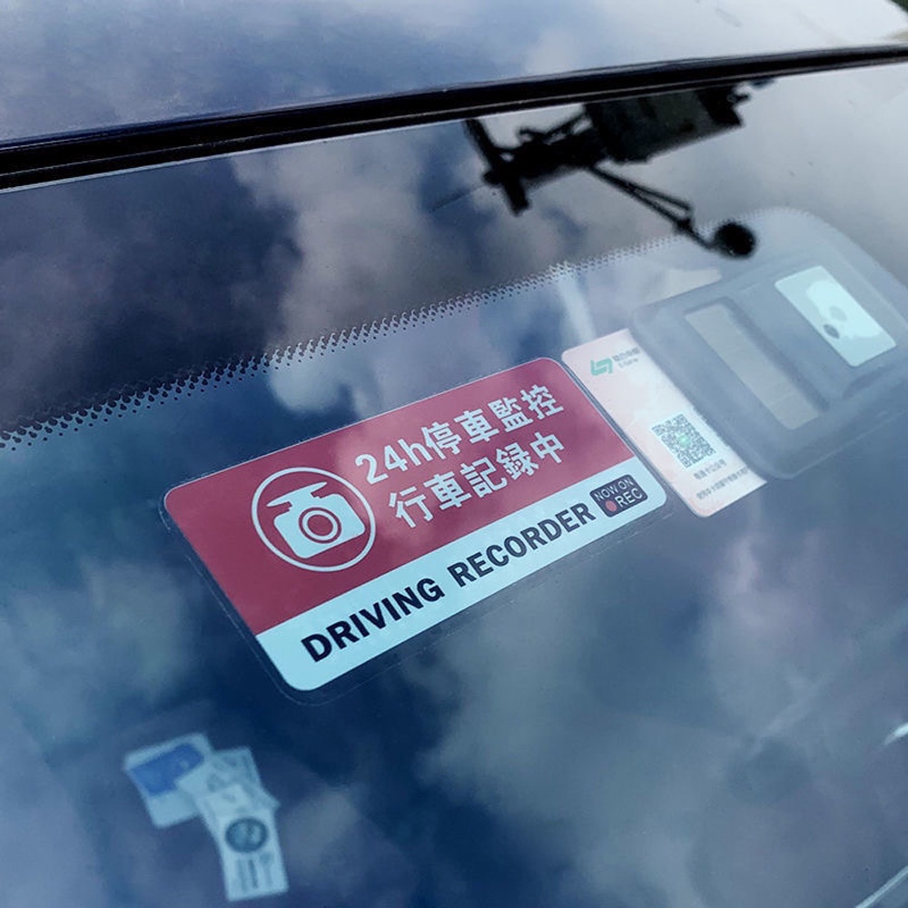 24 Hour Vehicle Monitoring Dash Cam Prompts Reflect Vinyl Sticker Car Emblem Front Windshield Decal