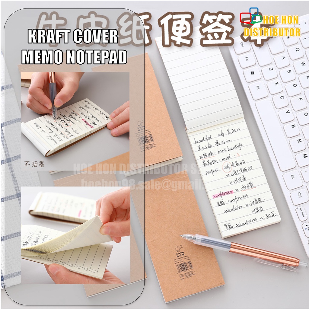 Kraft Memo Pad 50sheets 14cm x 7cm 1pc Small Pocket Quick Notepad Checklist Single Line Planner Journalist KBX-5080