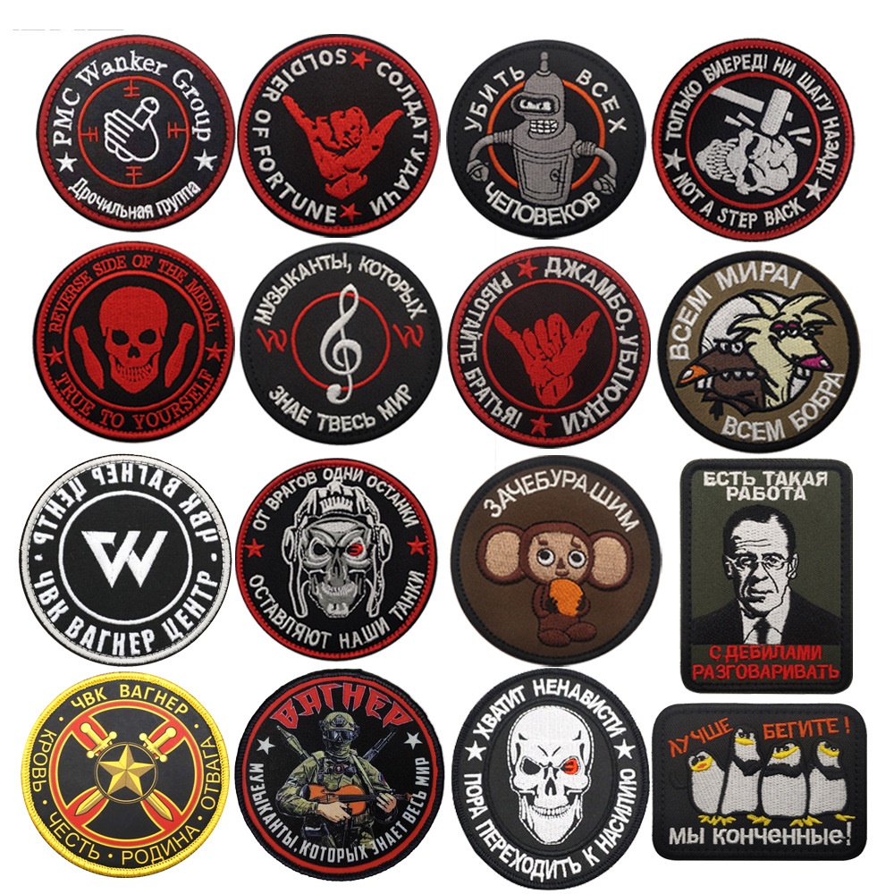 PMC Russian Tactical Patches Military Wagner Group Embroidered Patches Emblem Badges Embroidery Patch For Jackets Hat Clothes