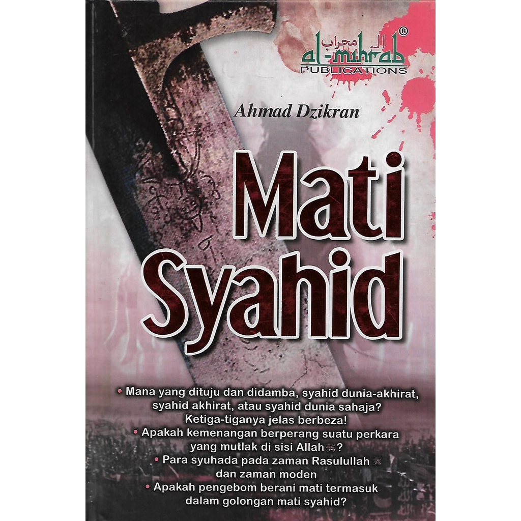 Mati Syahid: Ahmad Dzikran