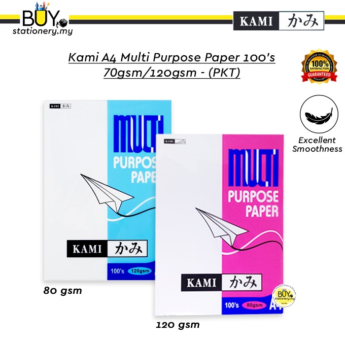 Kami A4 Multi Purpose Paper 100 sheet 80gsm 120gsm – (PKT) White Plain Photocopy Photostat Paper Kertas A4 Paper Craft