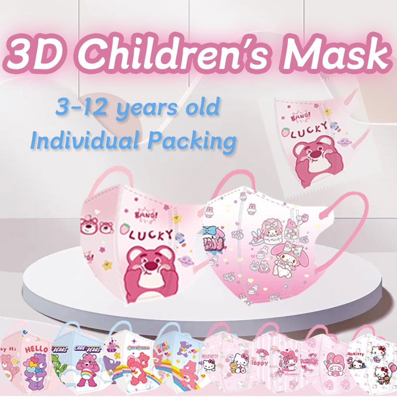 10pcs/bag Melody Children's 3D 3-12Years KT Cat Cartoon Cute Students 3-12 Years Old individual packing Four-layer Protective Mask Rainbow Bear Style