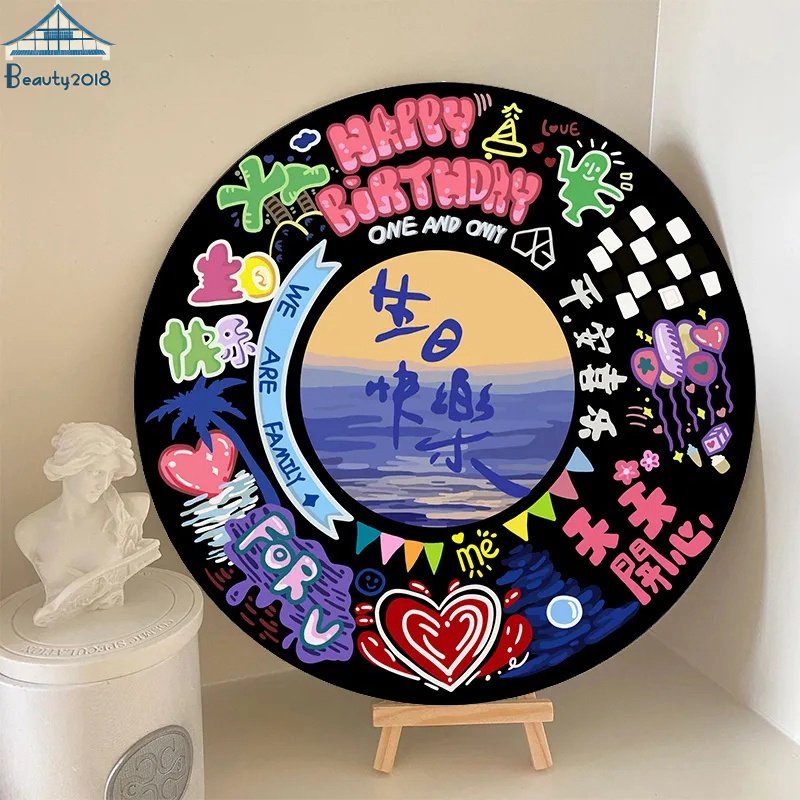 Vintage Simulation Vinyl Record Creative DIY Happy Birthday Records for Friends Gift