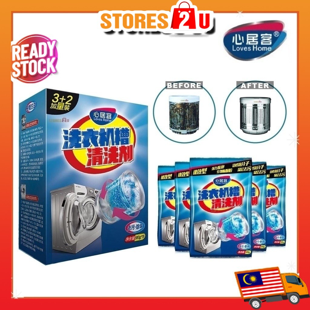 1box Washing Machine Cleaner (5 Bag x 90g) Tank Tube Deep Cleaning SERBUK SABUN PENCUCI MESIN BASUH Loves Home 心居客洗衣机清洁剂