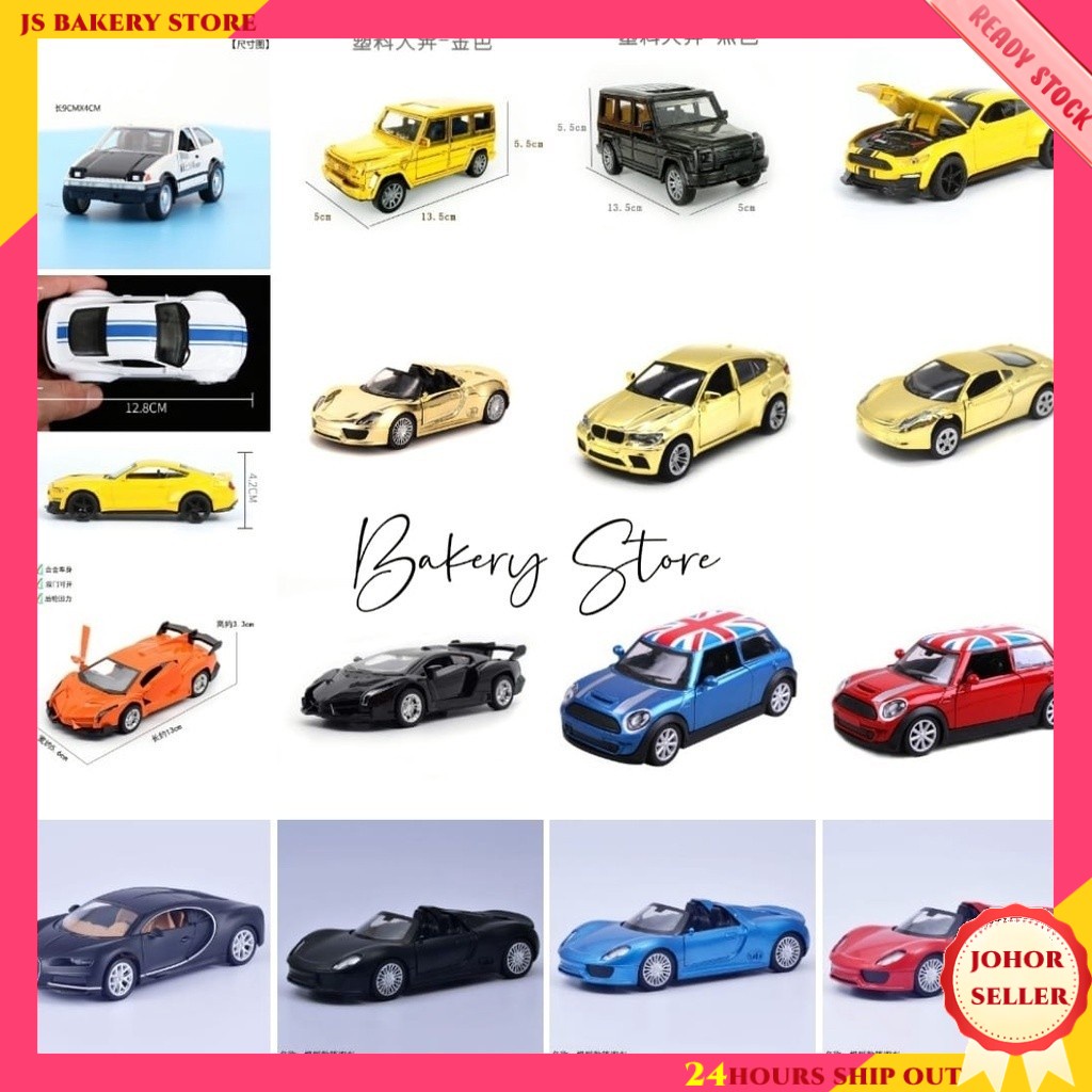 【Bakery Store】Sport Car/Luxury Car/Jeep/AE86/Mini Cooper Car Series Cake Decoration Topper豪车汽车 跑车 越野车 AE86 合金模型 蛋糕摆件装饰