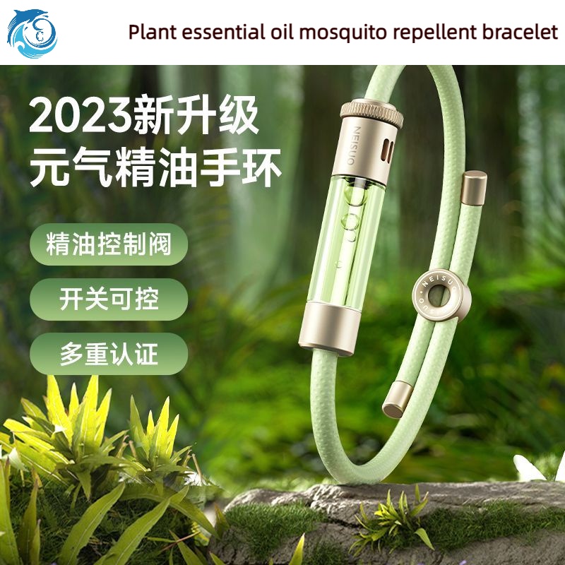 Youpin Plant Essential Oil Mosquito Repellent Bracelet Adult Children Infants Outdoor Portable High-Value Powerful Handy Tool Sports