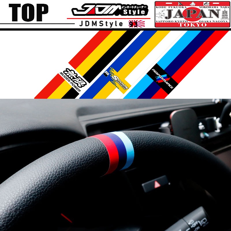 Car Steering Wheel Stripe Sticker Bicycle Stickers Universal MUGEN France Germany National Flag Decals Styling Adesivo Para Bike