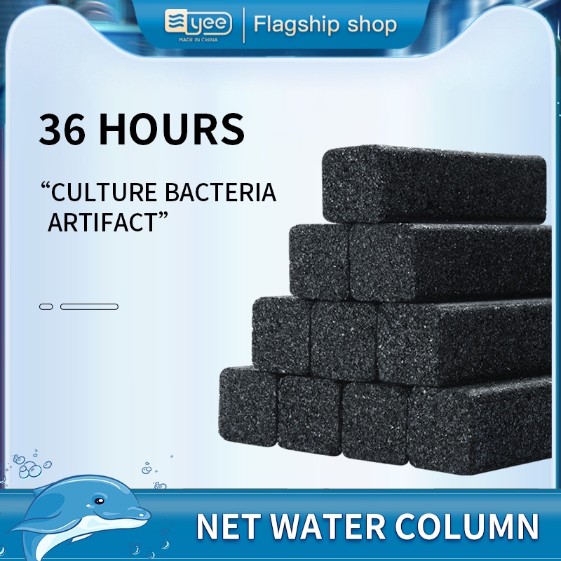 Yee 10pcs Activated Carbon Filter Medium Bacteria House Activated carbon water purification stone pillar Aquarium Bottom Filter Hydroponic Bacteria Quartz Ball