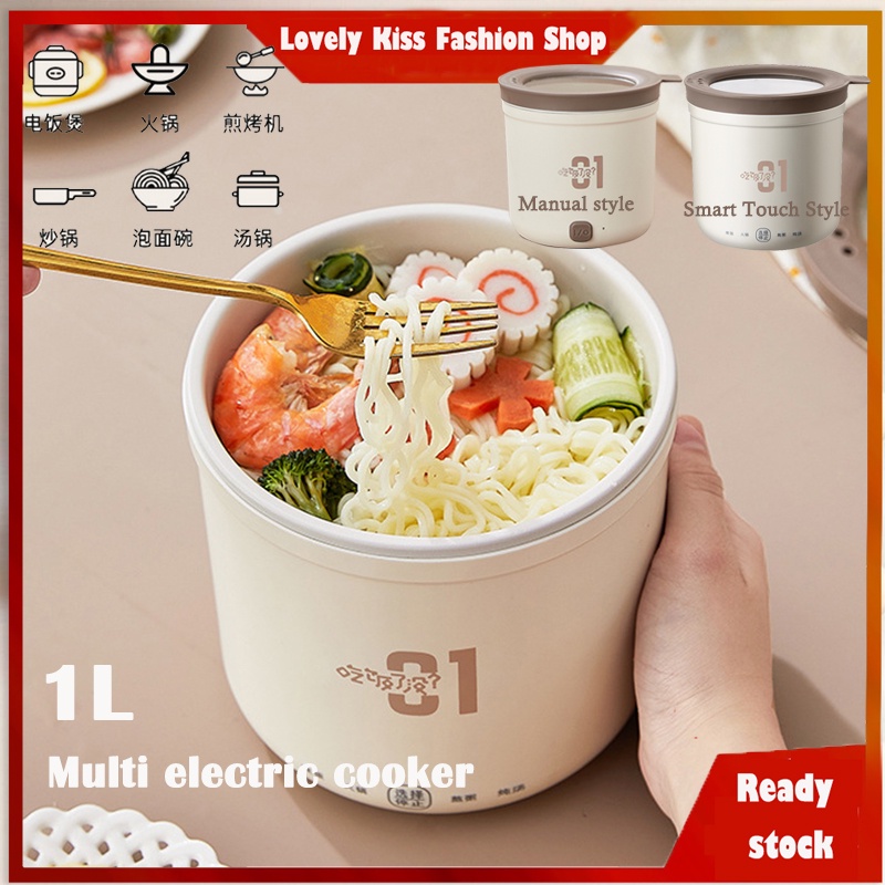 【Ready Stock】 Smart/Manual Style 1L Electric Pot Mini Rice Cooker New Version Ceramic Coating Non-Sticky mini Electric Cooker Small Skillet Non-stick