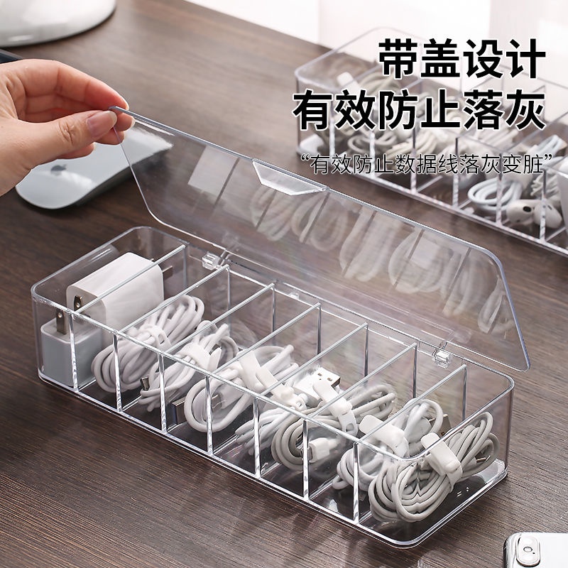 Data Cable Storage Handy Tool Storage Box Storage Box Storage Box Storage Storage Bag Storage Box Storage Basket Storage Organize Mobile Phone Charging Cable Charger Compartment Organize Desktop Transparent Storage Box Cable Winder